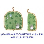 JP962-日本POUCH多用途毛巾袋(有拉鍊) TOTORO草叢款