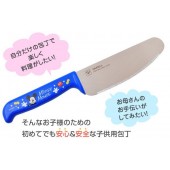 16JPM012-藍色米奇兒童料理菜刀/水果刀3歲以上是用 